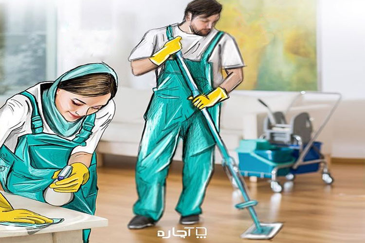 آچاره و تمام خدمات نظافت منزل در تهران