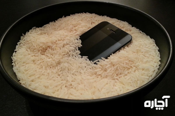قرار دادن موبایل خیس شده در برنج