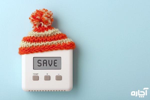 اهکار موثر برای صرفه‌جویی در قبوض سیستم گرمایش خانه