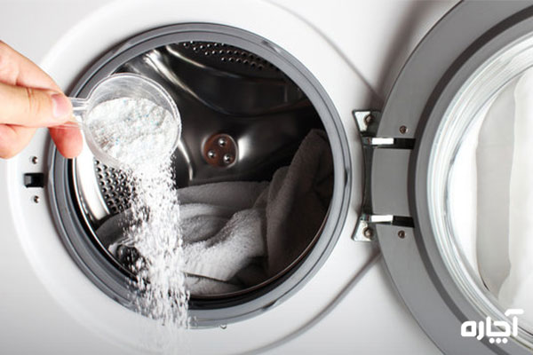 علت باقی ماندن پودر در ماشین لباسشویی