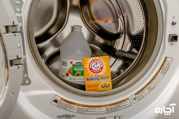 تمیز کردن ماشین لباسشویی با جوش شیرین