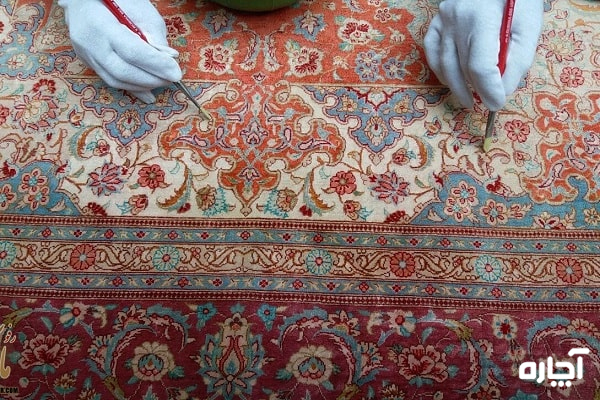 ترمیم فرش در قالیشویی