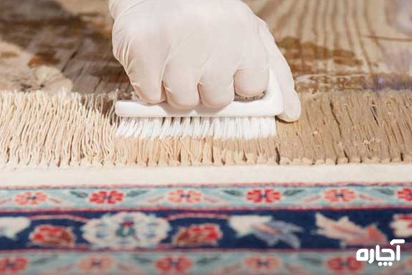 شستن ریشه فرش در خانه
