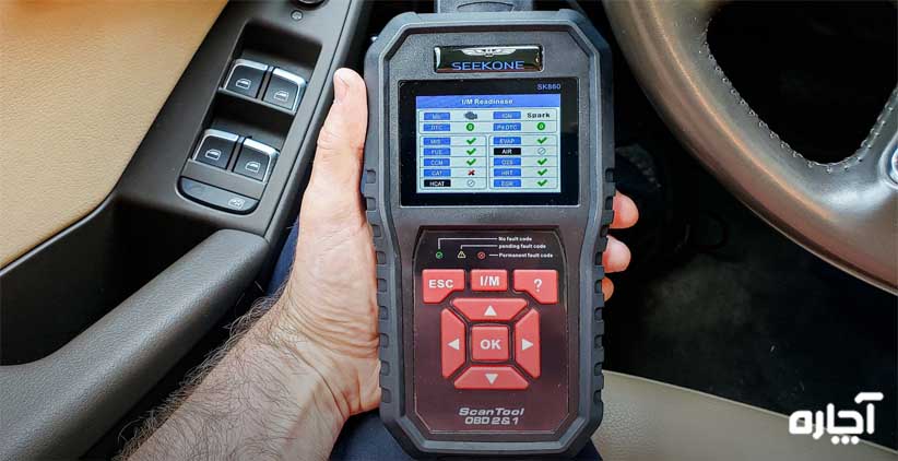 خدمات تست دیاگ خودرو در محل