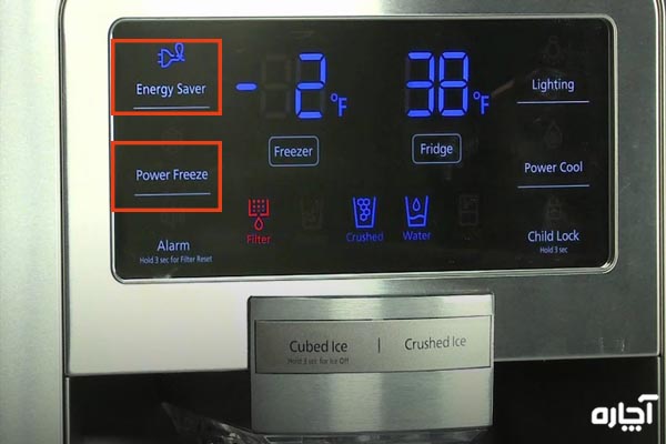 Energy Saver و Power Freezer