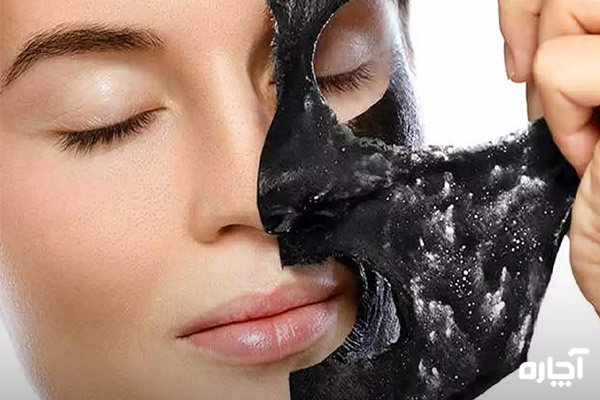 جدا کردن ماسک زغال از صورت