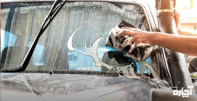 اپلیکیشن کارواش در محل تهران