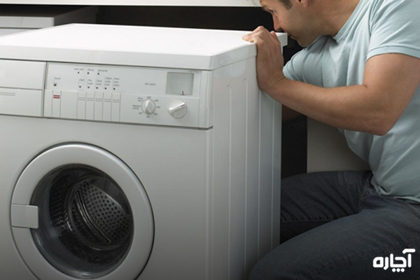 بررسی علل گرفتگی چاه تخلیه ماشین لباسشویی