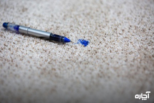 شستشوی فرش از لکه آبغوره | پاک کردن لکه جوهر از روی فرش